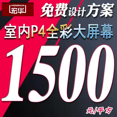 LED full color screen P2 5P3P4P5P6P8P10 indoor and outdoor full color LED display outdoor advertising rental screen