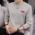 Hitthet dài tay hẹn hò Hàn Quốc phiên bản của sinh viên trẻ người đàn ông mỏng của quần áo mùa thu nam áo sơ mi vòng cổ áo sơ mi nam 100 t 