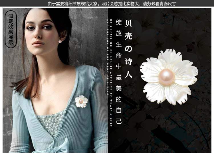 Broche femme en Nacre - Ref 1187138 Image 12