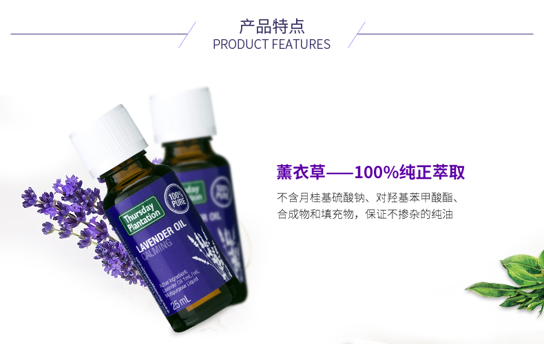 [Spot] Úc Chính hãng Thứ năm Thứ năm Tinh dầu oải hương 50ml - Tinh dầu điều trị tinh dầu xe hơi