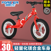 Permanent child balance car without pedalling 1-2-3-6-8-year-old baby taxiing with childrens magnesium alloy walkway car