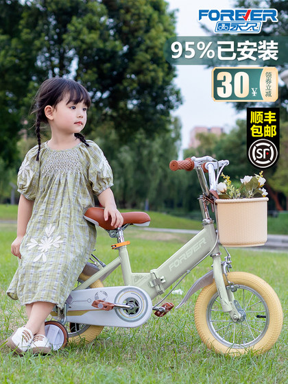 新款永久儿童自行车女孩男孩2-3-6-8-9-10岁童车小孩折叠脚踏单车