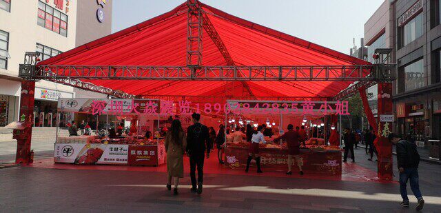 Плакат 全新铝合金桁架租赁|太空架帐篷搭建|大型活动帐篷工厂 免费搭建