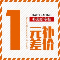 Postal supplement special replenishment how many yuan to make up 1 yuan commodities