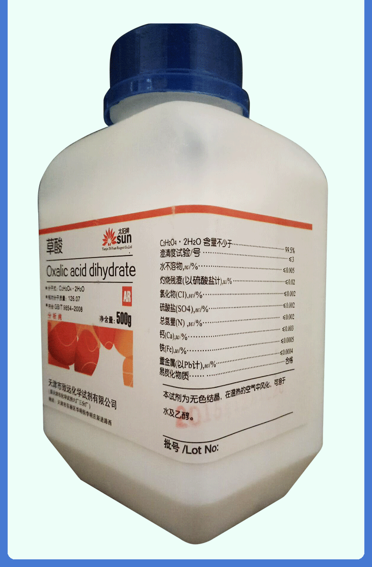 chai rửa bồn cầu Chất tẩy rửa axit oxalic axit oxalic 500g chất tẩy rửa quần áo tẩy rỉ sét chất tẩy rửa nhà vệ sinh gạch - Trang chủ nước rửa bồn cầu