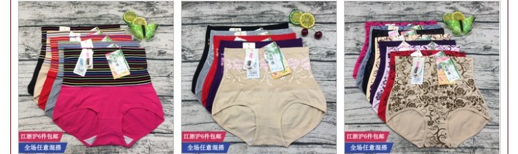 Tư thế mới quần lót nữ cạp cao corset quần 1270 cotton mềm mại thoáng khí bụng hông thoải mái tre anthrax quần lót ck