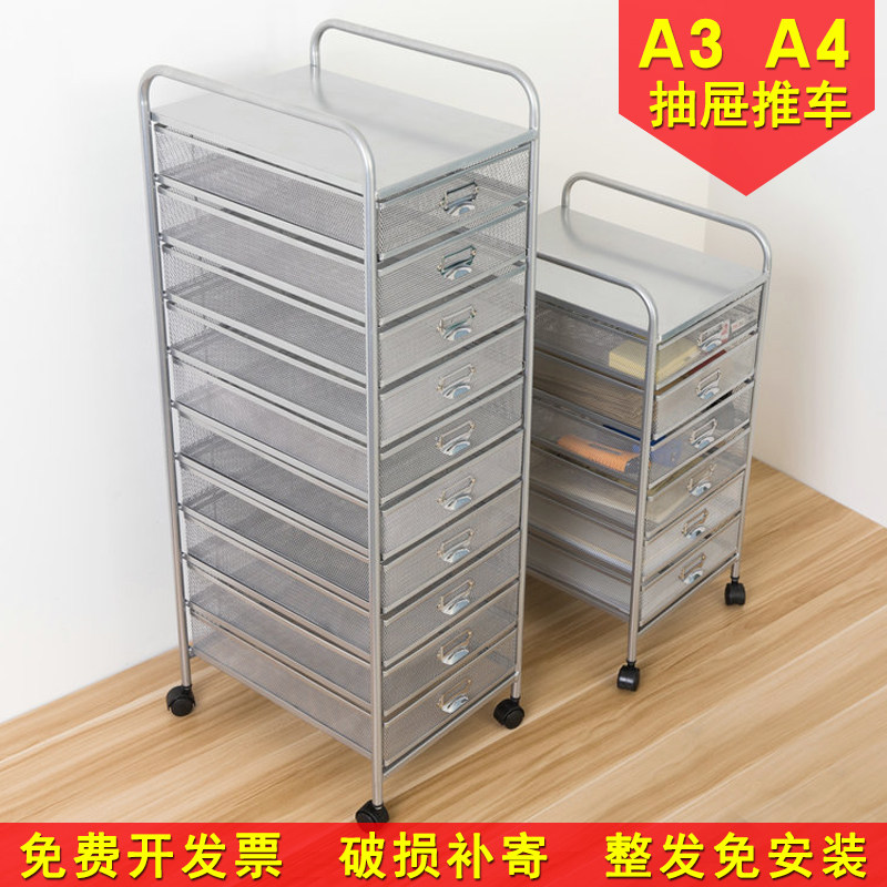 Iron art A4 drawer cart A3 wire mesh paper multi-layer file rack office data storage cabinet removable storage