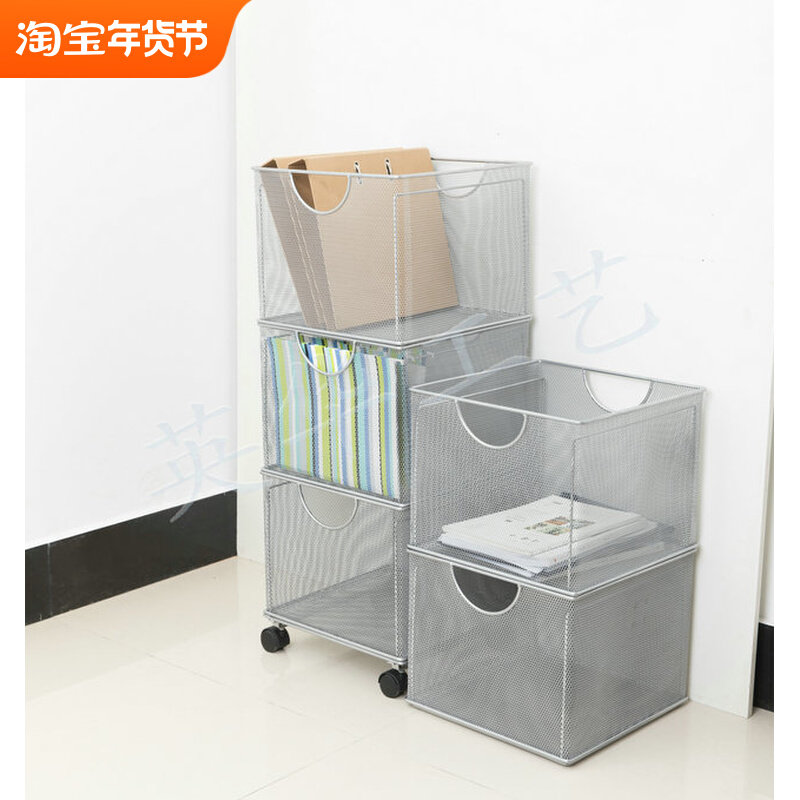 Iron art A4 file box storage basket multi-layer metal can be superimposed A3 file finishing household sundries toy finishing rack