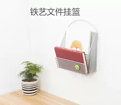 Iron file classification wall rack desktop data folder hanging wall storage office supplies stationery home finishing