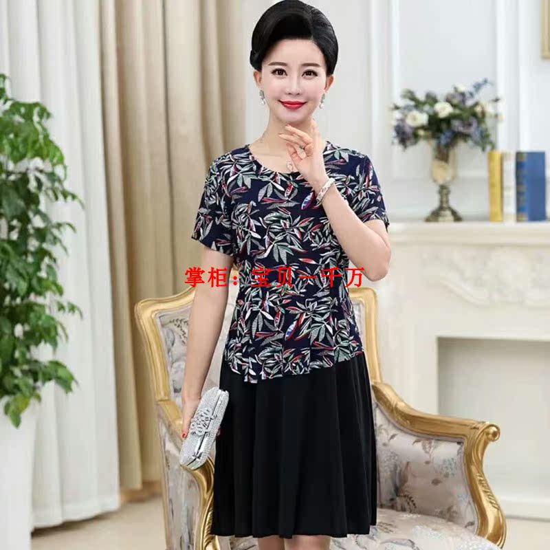 Váy mùa hè cho mẹ nữ trung niên 2019 mới 50 tuổi 40 phụ nữ trung niên váy quá gối cỡ lớn - Quần áo của mẹ thời trang tuổi trung niên u50