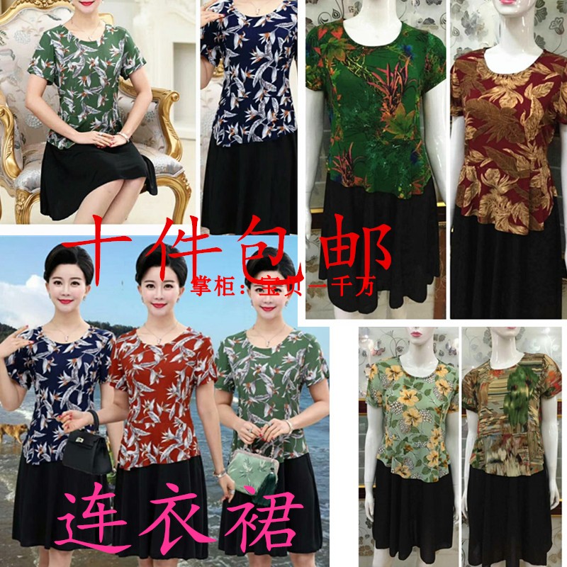Váy mùa hè cho mẹ nữ trung niên 2019 mới 50 tuổi 40 phụ nữ trung niên váy quá gối cỡ lớn - Quần áo của mẹ thời trang tuổi trung niên u50