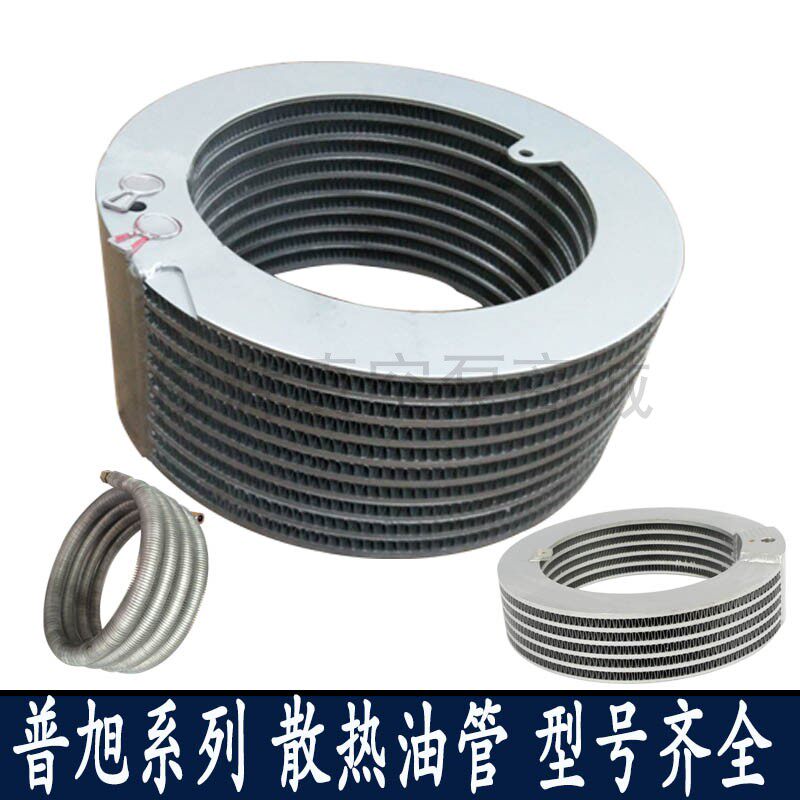 Vacuum pump radiator oil pipe cooler coil RA0302 cooling fan cooling plate accessories