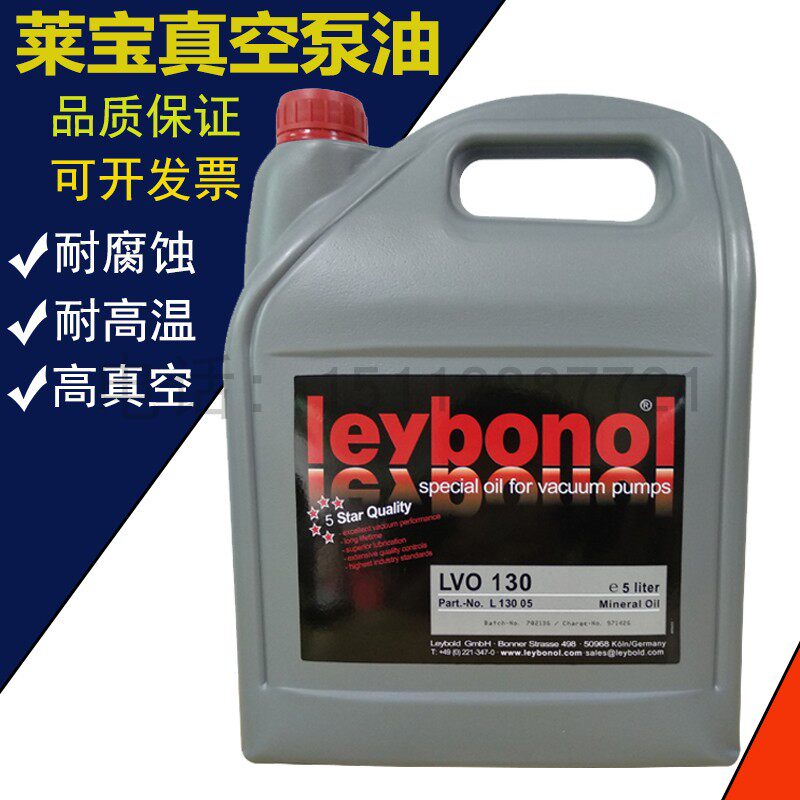 The original Leybold Leibo Vacuum Pump Oil LV100LVO120LV130LVO108 210 GS 5L20L litre