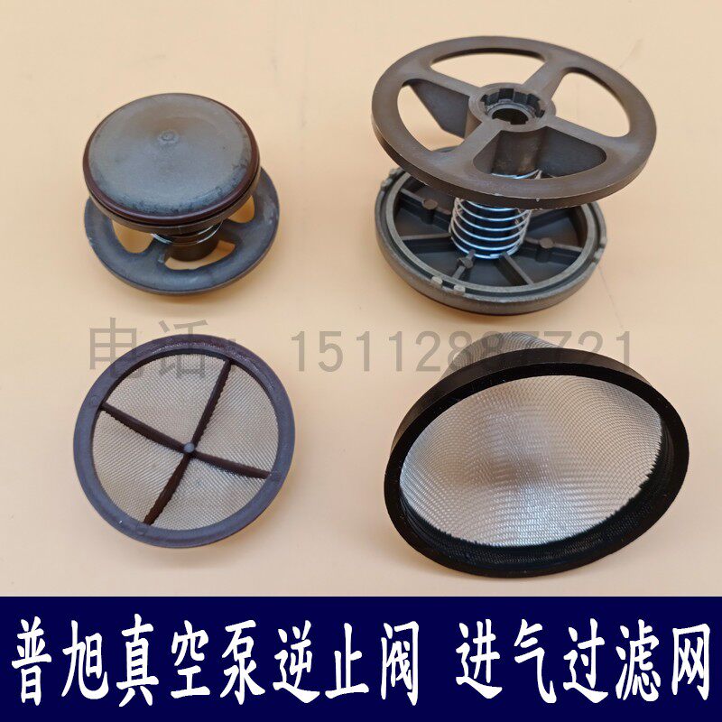 Backstop valve RA0160 backstop valve RA0205 check valve RA202 vacuum machine accessory