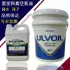 Japan ULVAC original AIFAK vacuum pump oil ULVOIL special lubricating oil R4 R75L20L SMR100