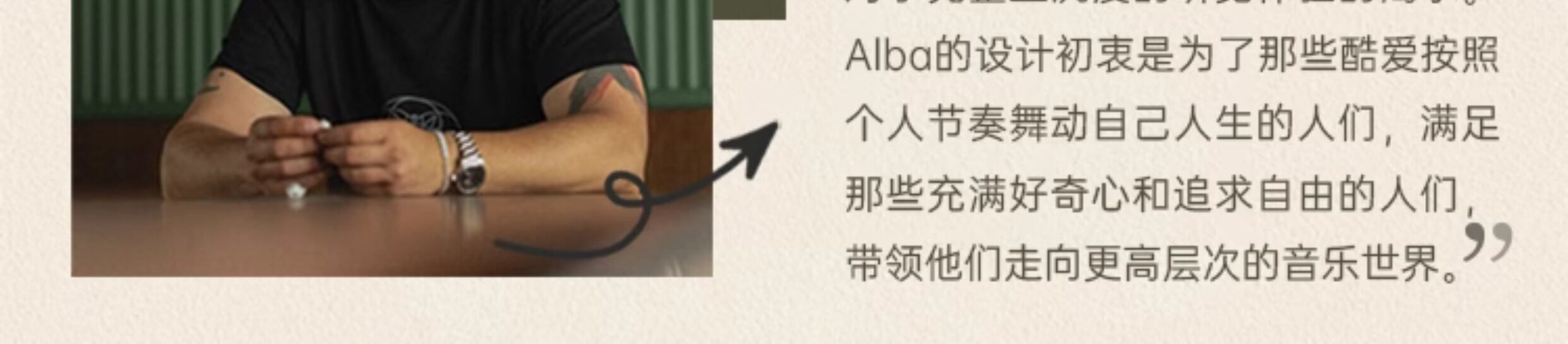 MEZE Audio Alba爱尔伯插图3