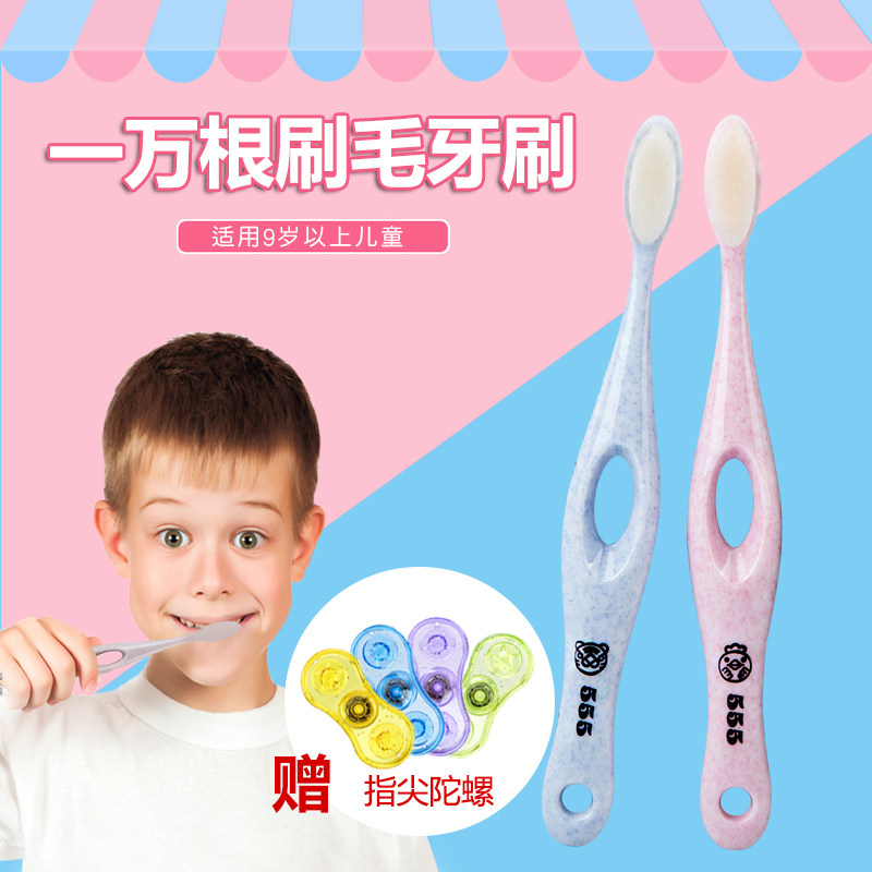 555 brand 10,000 hair children's toothbrush ultra-fine soft hair children 9-15 years old care gums healthy household