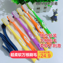 ten thousand bristles bristles toothbrush soft hair 10 small heads adults Universal ultra soft Home Family clothes Children adult text Play