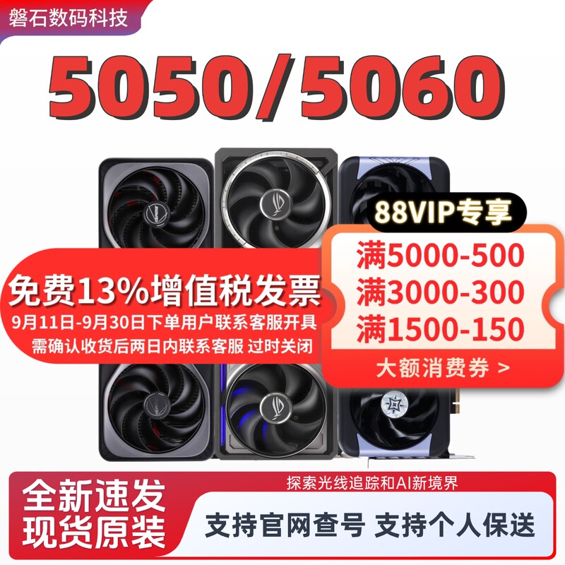 Galax 5060 8g Graphics Card Magic Blade Hall of Fame Rainbow Gigabyte 5050 Gaming Graphics Card Dlss Galax 5060 8g Graphics Card Magic Blade Hall of Fame Rainbow Gigabyte 5050 Gaming Graphics Card Dlss