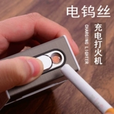 Портсигар, портативная мужская переносная креативная ультратонкая зажигалка с usb-зарядкой