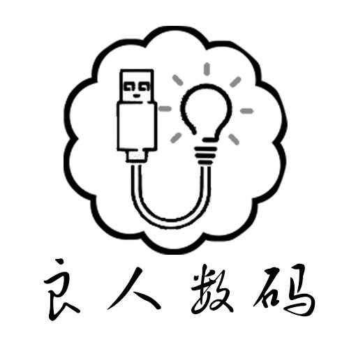 良人数码