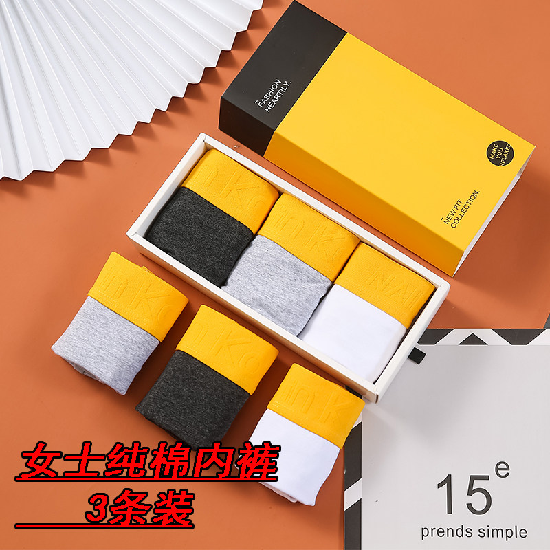 3 pieces of ladies les handsome T tide brand cotton wide-brimmed mid-waist loose four-corner triangle sports breathable large size panties