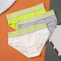 Ms. Tide Brand pure cotton wide - edge weight adds 200 pounds of les handle T neutral mid - waist sports quartet triangle underwear