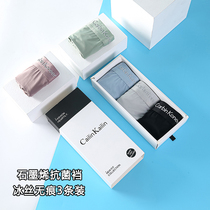 3 Les handsome T woman without trace ice silk antibacterial graphite thin transparent middle - waist triangle breathable underwear