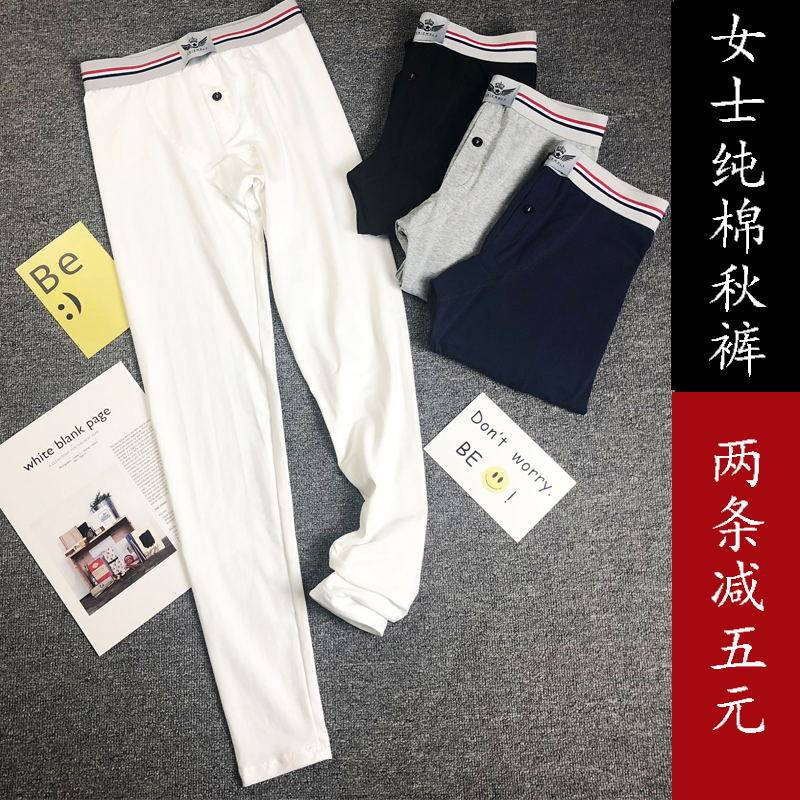Lady handsome T sanitary pants pure cotton Les neutral wide edge mid-waist tide cards large size Slim Movement Warm Pants Internal Lap Pants