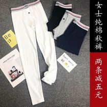 Lady handsome T autumn trousers pure cotton less neutral wide edge mid-waist tide large-size lean sports warm pants