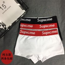 Les handsome T cotton neutral couple student t wide side pure tide four corner corner triangle lady underwear