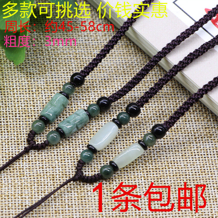Adjustable oil-green pendant hanging rope jade gold jade jade hanging piece hanging neck rope new knitting rope