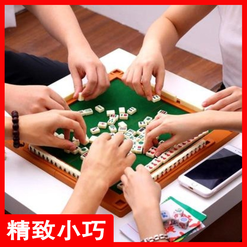 Children Mini Mahjong Machine Toy Trumpet Portable Travel Dorm Room Home Hand Rubbing Chess Board Table Tour Folding With Feet