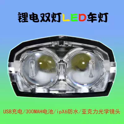 Bicycle lights headlights Mountain bike road night riding USB rechargeable lithium strong light flashlight dual lamp beads travel lighting