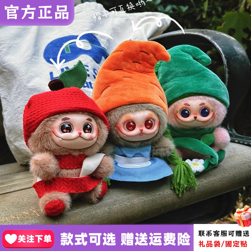 [in Stock] Fanqu Town Gismow Blind Box Little Cute Bag Second Generation Ziyu Fantasy Forest Friend Vinyl Plush Pendant