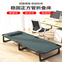 Walking Army Bed Camping Office Temporary Lounge Bed Medical Escort Bed Afternoon Nap Bed Mini Simple Bed Outdoor Fold