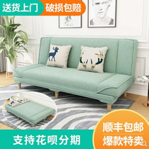 Nordic Cloth Sofa Bed Foldable Single-purpose bed Small family type Multi-function Living room Small sofa Network Red Sofa