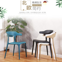 Plastic Horn Chair Nordic Coffee Hall Casual Dining Chair Milk Tea Combination Outdoor Plastic Chair Horn Bench Transparent Beach