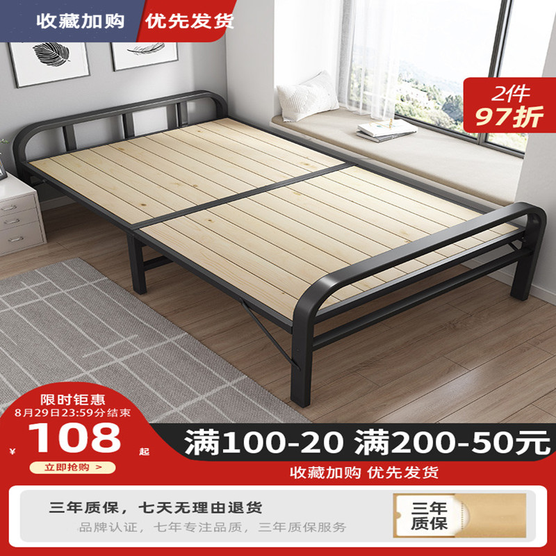 Folding bed solid wood bed board 1 2 meters household simple double nap escort bed iron frame reinforcement 1 meter small single bed
