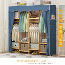 Full Nan Bamboo Wardrobe Simple No Doors Only Hanging Clothes Sturdy And Durable New Bamboo Wooden Oxford Cloth Solid Wood Plus Coarse