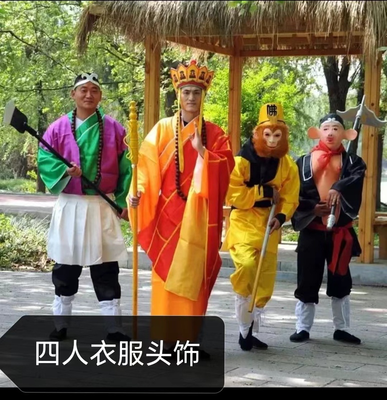 Complete Set of Costumes and Props for the Journey to the West, Adult Costumes for Tang Seng and His Disciples, Sun Wukong, Zhu Baige, Sha Seng Complete Set of Costumes and Props for the Journey to the West, Adult Costumes for Tang Seng and His Disciples, Sun Wukong, Zhu Baige, Sha Seng