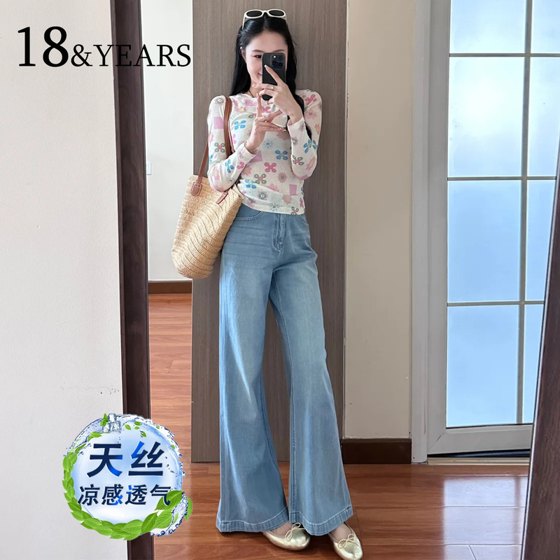 Light Blue Tencel Thin Flared Jeans for Women 2026 Summer New Style Ice Silk Loose Fit Non-Tight Flared Pants