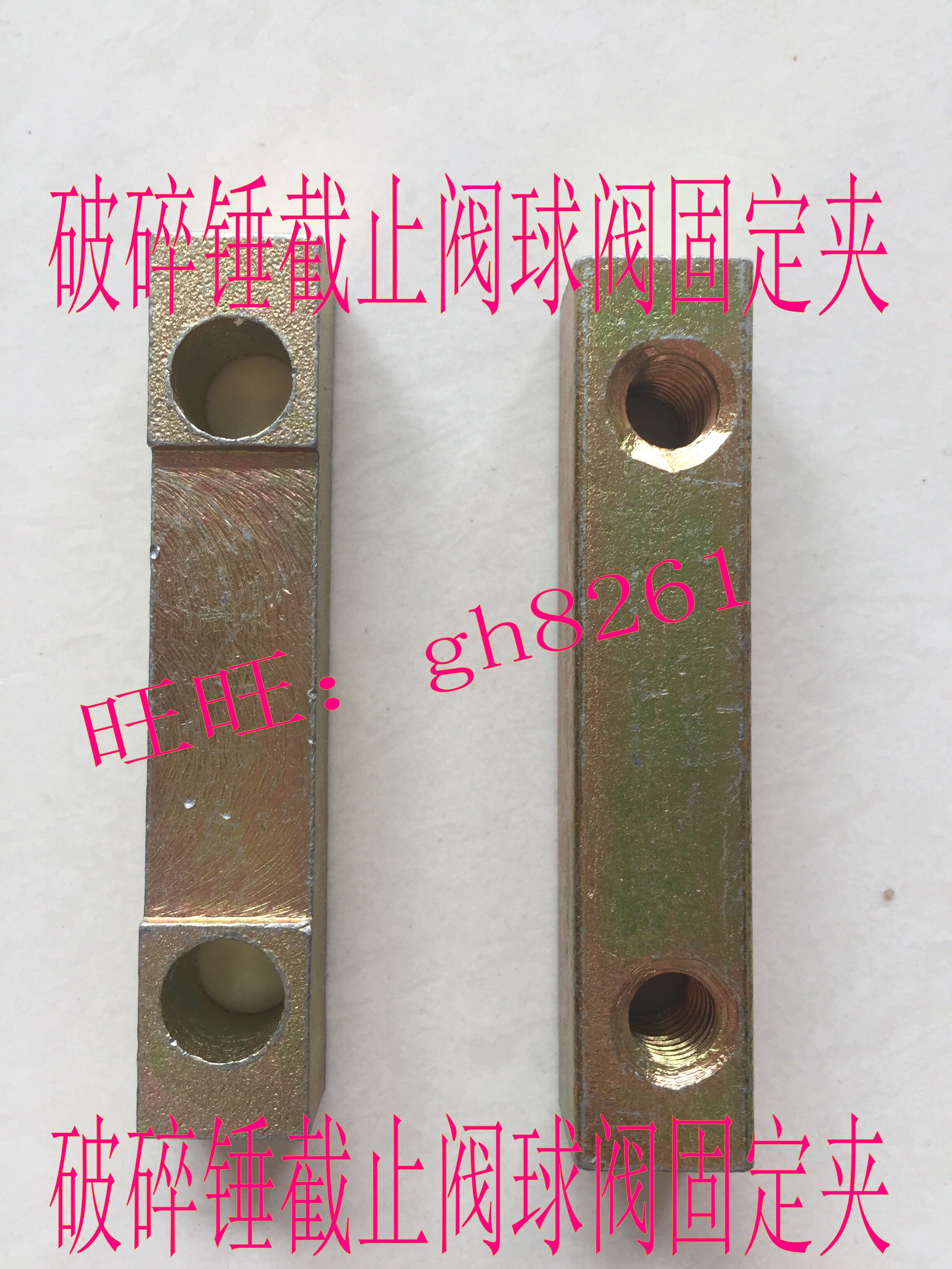 Excavator breaker hammer cut-off valve ball valve fixing clip fixing clip sending screw