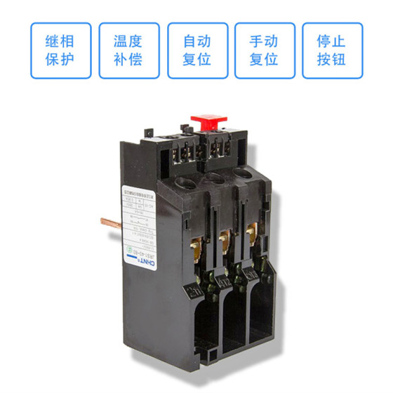 Chint 열 릴레이 JRS1-0925/Z 과부하 보호 모터 결상 보호기 CJX2 접촉기
