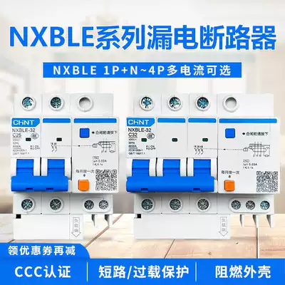 Chint Earth Leakage Switch NXBLE-32 63 1P2P3P N4P Circuit Breaker with Leakage Household 16A DZ47LE