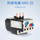 Chint 열 과부하 릴레이 NR2-25 보호 스위치 JR36-20/63ANR4JRS1 접촉기 CJX2