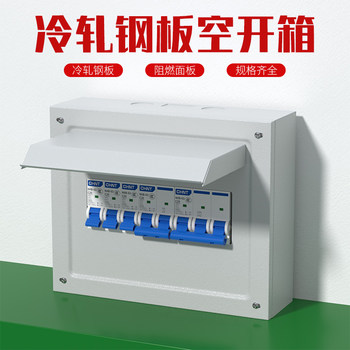 Surface-Mounted Electrical Box for Home Use, Circuit Breaker Box Bsc, Strong Distribution Box, Concealed Indoor Air Switch, Dz47 Circuit Breaker, Electrical Cabinet