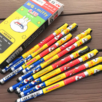 Chenguang stationery Mifei gel pen MF2015 student cartoon cute water pen very fine bookkeeping signature pen