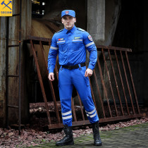 Longsenkai Summer Sky Blue Emergency Speed Dry Fire Service Blue Skies Rescue Suit Outdoor Speed Dry Clothes Earthquake Rescue Suit