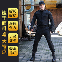 Longsenkai Summer speed dry as a training uniform TBM instructors serve long sleeve speed dry clothes security training outdoor camping suit